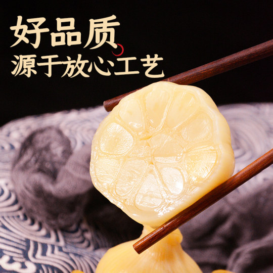 Jianglaoda Sugar Garlic Authentic Sweet and Sour Garlic Sweet Garlic Vinegar Pickled Garlic Pickles Pickled Garlic Pickled Garlic Laba Garlic Sugar Garlic for Rice Jianglaoda Sugar Garlic Authentic Sweet and Sour Garlic Sweet Garlic Vinegar Pickled Garlic Pickles Pickled Garlic Pickled Garlic Laba Garlic Sugar Garlic for Rice