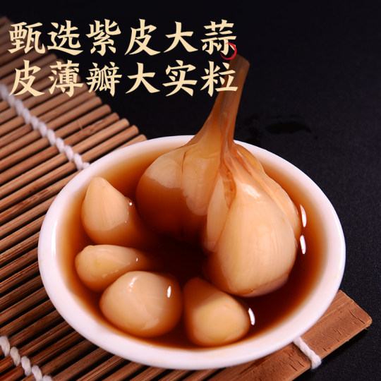 Jianglaoda Sugar Garlic Authentic Sweet and Sour Garlic Sweet Garlic Vinegar Pickled Garlic Pickles Pickled Garlic Pickled Garlic Laba Garlic Sugar Garlic for Rice Jianglaoda Sugar Garlic Authentic Sweet and Sour Garlic Sweet Garlic Vinegar Pickled Garlic Pickles Pickled Garlic Pickled Garlic Laba Garlic Sugar Garlic for Rice