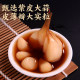 Jianglaoda Sugar Garlic Authentic Sweet and Sour Garlic Sweet Garlic Vinegar Pickled Garlic Pickles Pickled Garlic Pickled Garlic Laba Garlic Sugar Garlic for Rice Jianglaoda Sugar Garlic Authentic Sweet and Sour Garlic Sweet Garlic Vinegar Pickled Garlic Pickles Pickled Garlic Pickled Garlic Laba Garlic Sugar Garlic for Rice