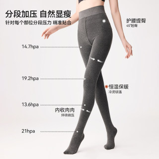 Bonas MIU Gray Style Gray Leggings for Women Bonas MIU Gray Style Gray Leggings for Women