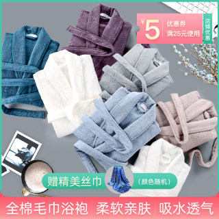 Absorbent and quick-drying cotton terry bathrobe for couples in spring and autumn Absorbent and quick-drying cotton terry bathrobe for couples in spring and autumn