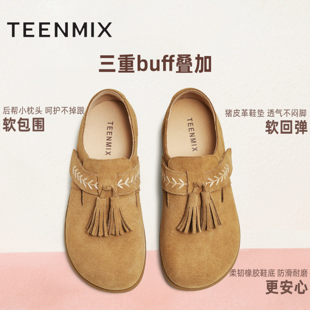 Tianmeiyi retro flat-soled Birkenstock shoes all-inclusive for women's one-foot casual single shoes 2025 autumn new BL801CA5 
Tianmeiyi retro flat-soled Birkenstock shoes all-inclusive for women's one-foot casual single shoes 2025 autumn new BL801CA5