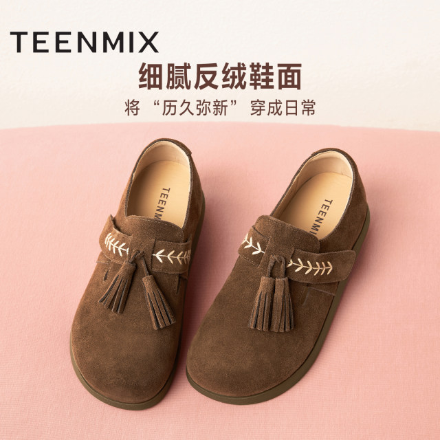 Tianmeiyi retro flat-soled Birkenstock shoes all-inclusive for women's one-foot casual single shoes 2025 autumn new BL801CA5 
Tianmeiyi retro flat-soled Birkenstock shoes all-inclusive for women's one-foot casual single shoes 2025 autumn new BL801CA5