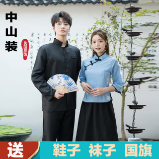 Republic of China Student Choir Student Clothing
 Republic of China Student Choir Student Clothing