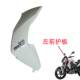 Benali Xiao Xunlong 150S Accessories BJ150-31 Fuel tank guard headlight front shock absorbing rearview mirror All car parts 
Benali Xiao Xunlong 150S Accessories BJ150-31 Fuel tank guard headlight front shock absorbing rearview mirror All car parts