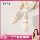 Tata He and She British Thick Sole JK Loafers Women's One-Pin Retro Small Leather Shoes Single Shoes 2025 Autumn 7PJ33AA4 Tata He and She British Thick Sole JK Loafers Women's One-Pin Retro Small Leather Shoes Single Shoes 2025 Autumn 7PJ33AA4