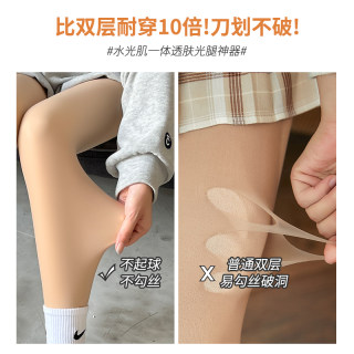 Water-gloss stockings for women to wear bare legs and feel naked Water-gloss stockings for women to wear bare legs and feel naked