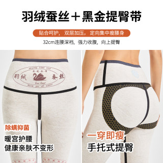 Paran temptation cashmere shark pants for women autumn and winter Paran temptation cashmere shark pants for women autumn and winter