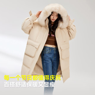 Sweet Flying Sweet Cool Fox Mao Wool collar down jacket
 Sweet Flying Sweet Cool Fox Mao Wool collar down jacket