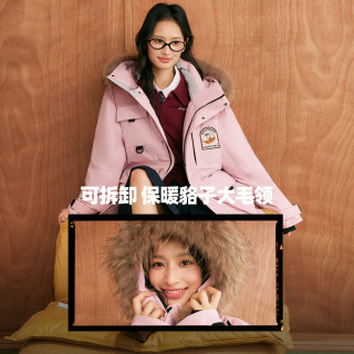 Snow Flying couple's work clothes splicing down jacket 
Snow Flying couple's work clothes splicing down jacket