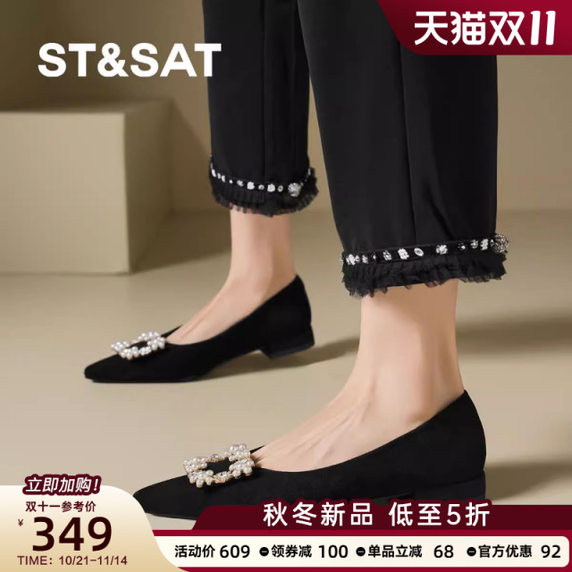 St/Sat/Saturday Versatile French Rhinestone Square Buckle Evening Breeze Gentle Matching Skirt Flat Women's Single Shoes Professional St/Sat/Saturday Versatile French Rhinestone Square Buckle Evening Breeze Gentle Matching Skirt Flat Women's Single Shoes Professional