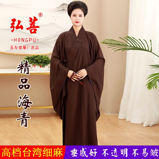 Coffee color sea green opaque Taiwan Mahong Bodhisattva 2025
 Coffee color sea green opaque Taiwan Mahong Bodhisattva 2025
