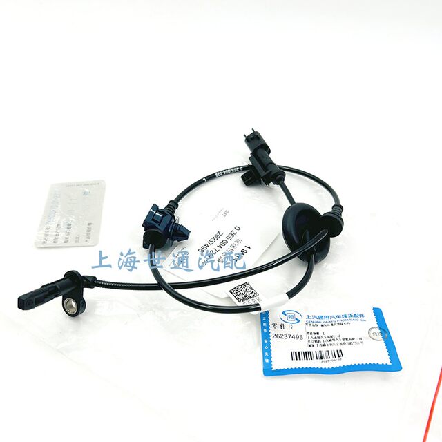 Applicable to Cruze New Yinglang Yuelang Front wheel ABS sensor Vehicle speed sensor Rear wheel Original 
Applicable to Cruze New Yinglang Yuelang Front wheel ABS sensor Vehicle speed sensor Rear wheel Original