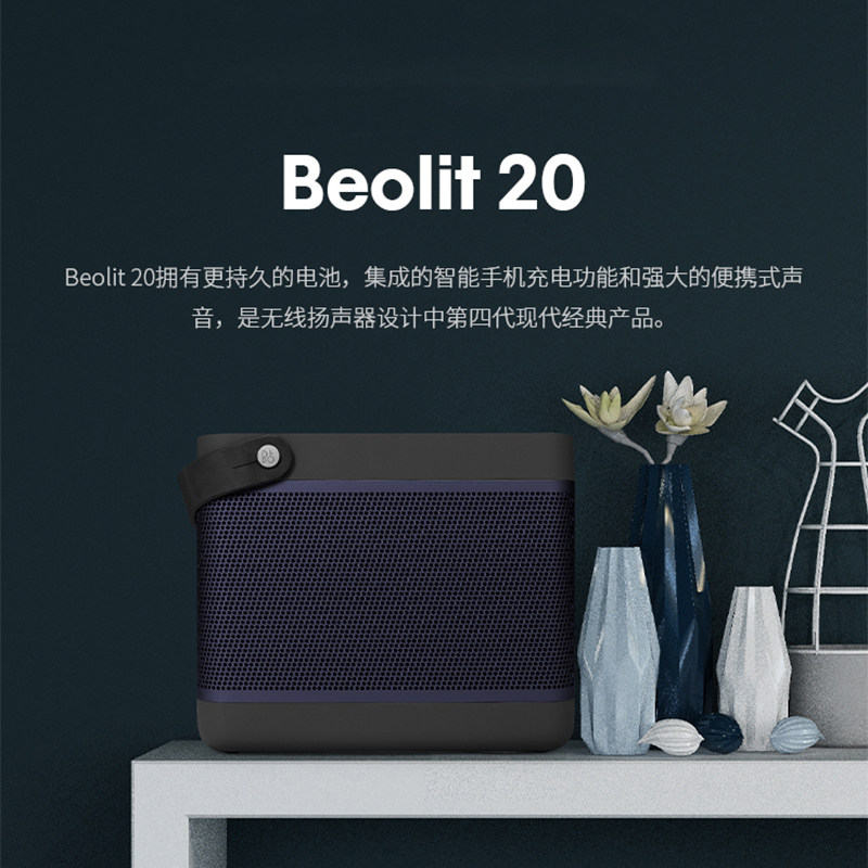 Loa Beolit Beolit 17 Price Bang Olufsen Beolit 20 Portable