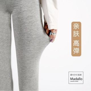 Modal nine-point leggings thin yoga pants autumn pants Modal nine-point leggings thin yoga pants autumn pants