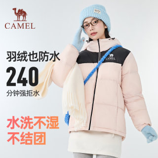 Camel outdoor down jacket windproof and warm couple bread jacket Camel outdoor down jacket windproof and warm couple bread jacket