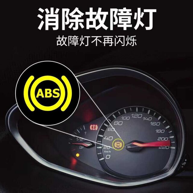 Peugeot 308 408 3008 2008 301 C4L C3XR ABS wheel sensor ATE supporting facilities
 Peugeot 308 408 3008 2008 301 C4L C3XR ABS wheel sensor ATE supporting facilities