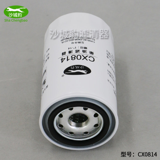 CX0814 Applicable 1000432909 diesel water separator D6114 engineering vehicle filter CX0814C Weichai filter CX0814 Applicable 1000432909 diesel water separator D6114 engineering vehicle filter CX0814C Weichai filter