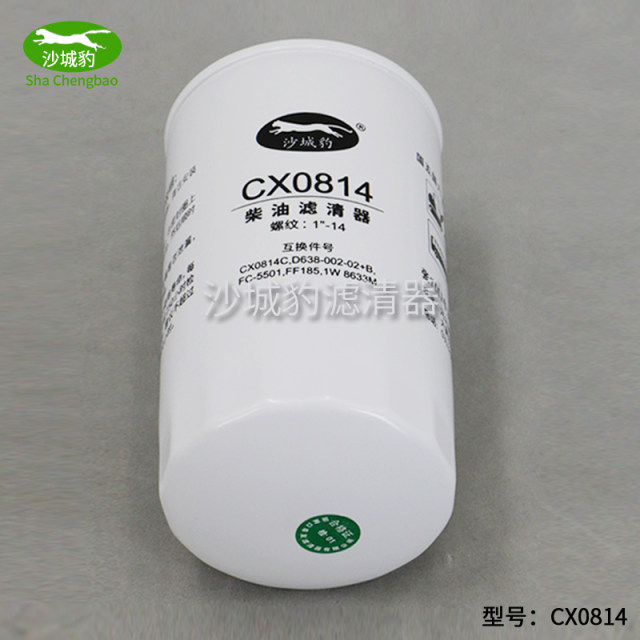 CX0814 Applicable 1000432909 diesel water separator D6114 engineering vehicle filter CX0814C Weichai filter CX0814 Applicable 1000432909 diesel water separator D6114 engineering vehicle filter CX0814C Weichai filter