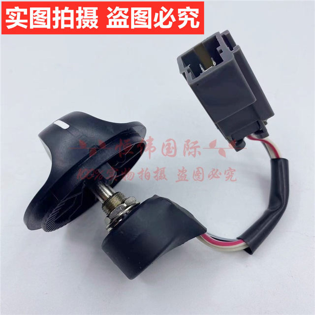 Komatsu PC120 130 200 220 240 360-7-8 throttle knob switch fueling gear controller 
Komatsu PC120 130 200 220 240 360-7-8 throttle knob switch fueling gear controller