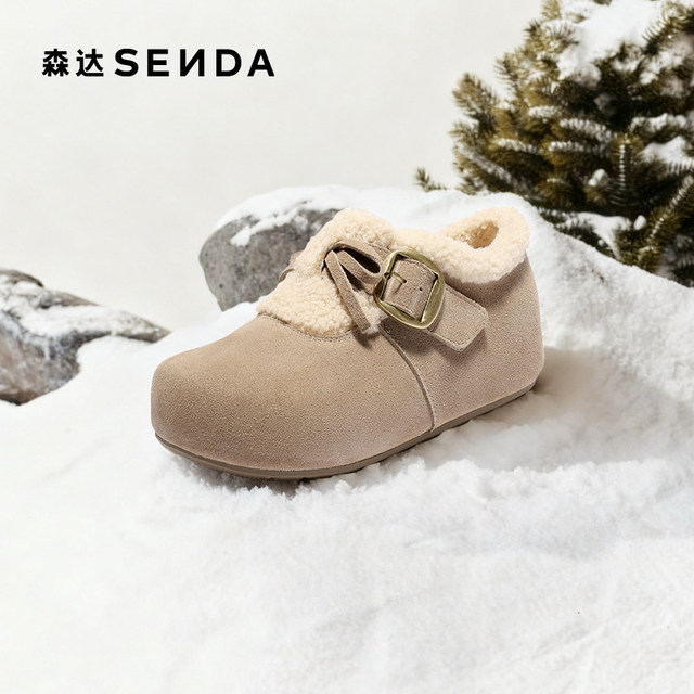 Senda cowhide fur shoes for women 2025 winter new plush outdoor warm leisure inner heightening snow boots ZTI77DM5 
Senda cowhide fur shoes for women 2025 winter new plush outdoor warm leisure inner heightening snow boots ZTI77DM5
