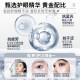 Lutein eye protection spray eye wash solution to relieve fatigue, dry vision blurredness, cleansing and moisturizing eye care solution, doctor Lutein eye protection spray eye wash solution to relieve fatigue, dry vision blurredness, cleansing and moisturizing eye care solution, doctor