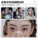 Lutein eye protection spray eye wash solution to relieve fatigue, dry vision blurredness, cleansing and moisturizing eye care solution, doctor Lutein eye protection spray eye wash solution to relieve fatigue, dry vision blurredness, cleansing and moisturizing eye care solution, doctor