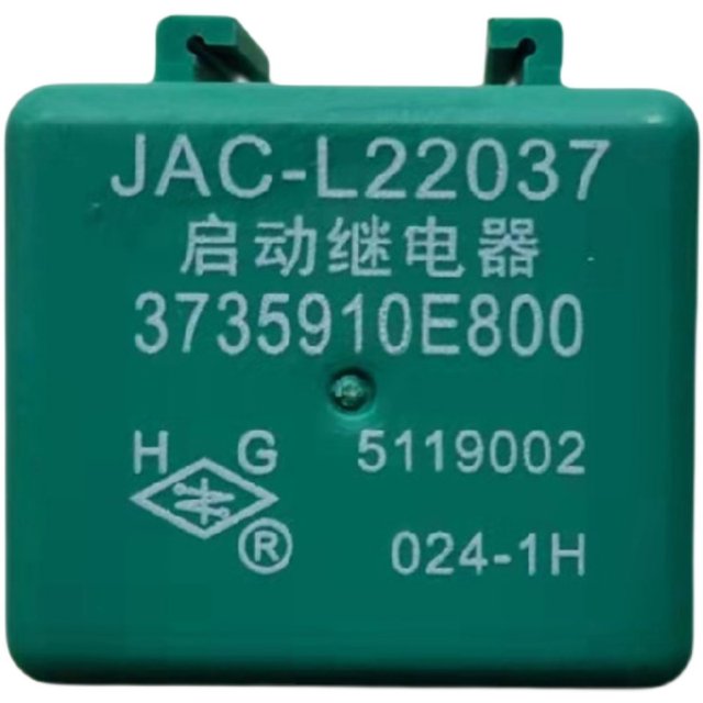 Suitable for JAC Shunkangling Shuailing H30 Junling V5 Weiling 12/24V original motor preheating start relay Suitable for JAC Shunkangling Shuailing H30 Junling V5 Weiling 12/24V original motor preheating start relay