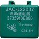 Suitable for JAC Shunkangling Shuailing H30 Junling V5 Weiling 12/24V original motor preheating start relay Suitable for JAC Shunkangling Shuailing H30 Junling V5 Weiling 12/24V original motor preheating start relay