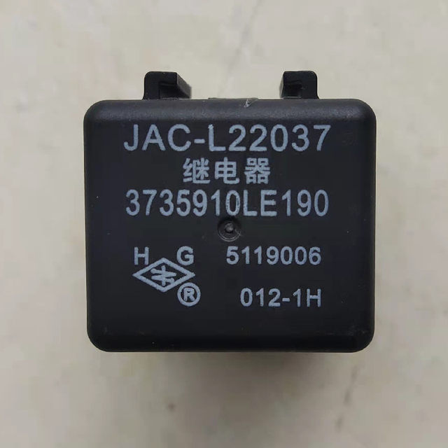 Suitable for JAC Shunkangling Shuailing H30 Junling V5 Weiling 12/24V original motor preheating start relay Suitable for JAC Shunkangling Shuailing H30 Junling V5 Weiling 12/24V original motor preheating start relay