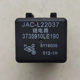 Suitable for JAC Shunkangling Shuailing H30 Junling V5 Weiling 12/24V original motor preheating start relay Suitable for JAC Shunkangling Shuailing H30 Junling V5 Weiling 12/24V original motor preheating start relay