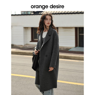 orange desire notch lapel 100 wool coat 
orange desire notch lapel 100 wool coat