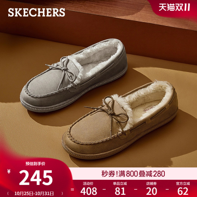 Skechers milk shoes winter women's shoes soft-soled bean shoes plus velvet warm furry shoes loafers flat shoes Skechers milk shoes winter women's shoes soft-soled bean shoes plus velvet warm furry shoes loafers flat shoes