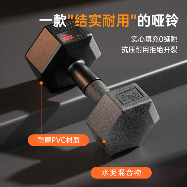 Li Ning dumbbell children's primary school boys' children's youth fitness home equipment 2kg 3kg 4kg 5kg pair Li Ning dumbbell children's primary school boys' children's youth fitness home equipment 2kg 3kg 4kg 5kg pair