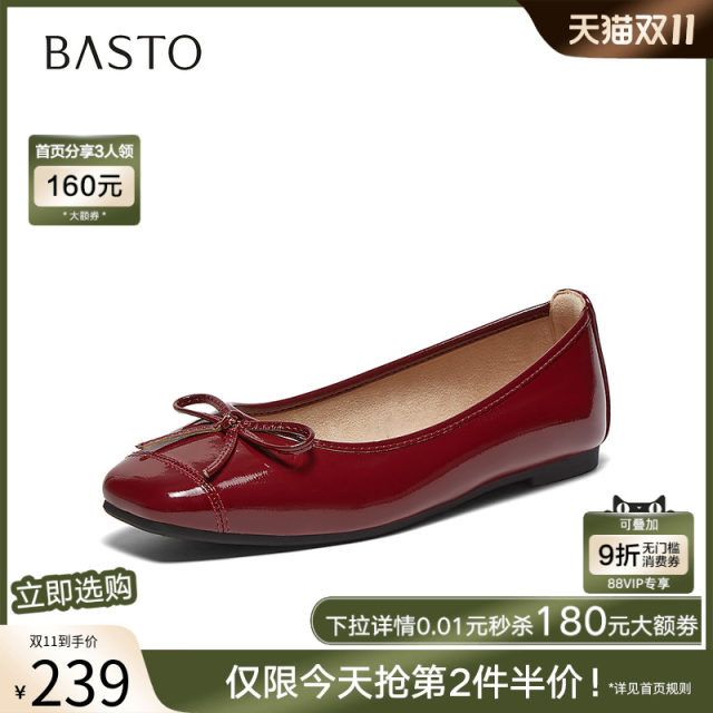 Best 2025 autumn mall new red flat red shoes shallow mouth single shoes boat shoes women's shoes CZ979CQ5 Best 2025 autumn mall new red flat red shoes shallow mouth single shoes boat shoes women's shoes CZ979CQ5