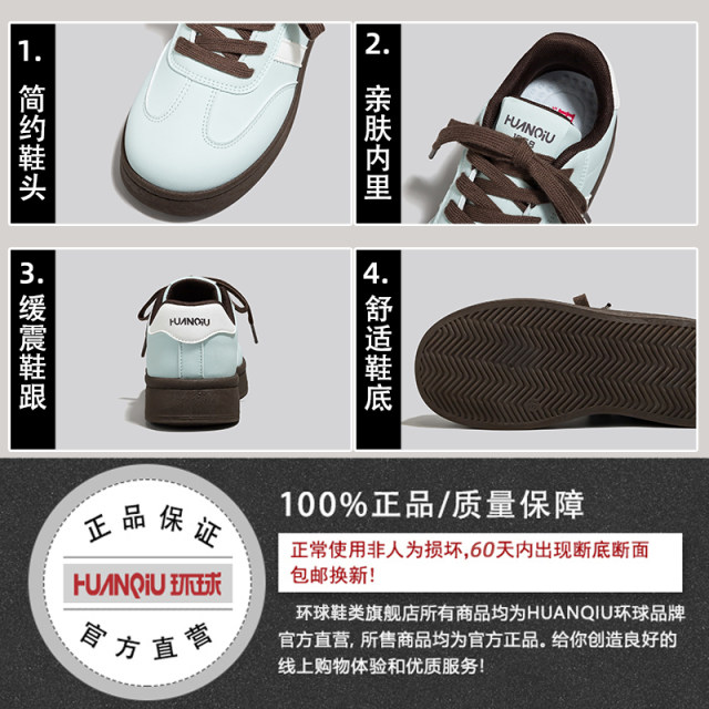 Global Internet celebrity popular thick-soled German training shoes for women 2025 autumn new white shoes versatile ins trendy comfortable board shoes Global Internet celebrity popular thick-soled German training shoes for women 2025 autumn new white shoes versatile ins trendy comfortable board shoes