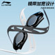 Li Ning swimming goggles for women, HD waterproof, anti-fog, men's myopia swimming goggles, swimming cap set, professional swimming goggles Li Ning swimming goggles for women, HD waterproof, anti-fog, men's myopia swimming goggles, swimming cap set, professional swimming goggles