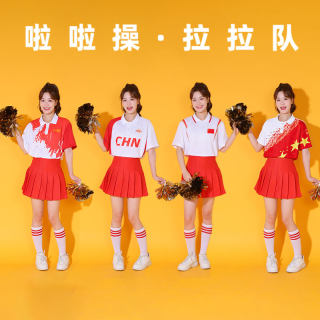 Men and women college sports meeting clothing group cheerleading dance performance cheerleading team aerobics chorus set Men and women college sports meeting clothing group cheerleading dance performance cheerleading team aerobics chorus set