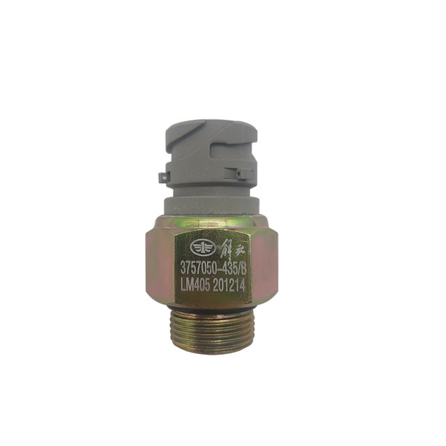 Suitable for Jiefang J6P accessories small J6L gas handbrake switch JH6 parking brake alarm Tian V handbrake alarm original factory Suitable for Jiefang J6P accessories small J6L gas handbrake switch JH6 parking brake alarm Tian V handbrake alarm original factory