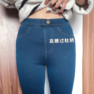 C family classic elastic high waist knitted jeans
 C family classic elastic high waist knitted jeans