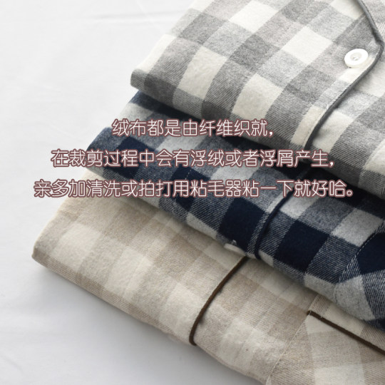 Japanese unprinted style pajamas for men and women in spring, autumn and winter pure cotton brushed velvet long-sleeved couple home wear set Japanese unprinted style pajamas for men and women in spring, autumn and winter pure cotton brushed velvet long-sleeved couple home wear set