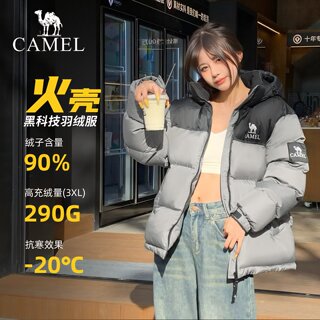 Camel down jacket for women 2025 new winter style Camel down jacket for women 2025 new winter style