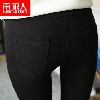 Antarctic Spring and Autumn Bottom Pants Women's High waist is thin and thin Korean version
 Antarctic Spring and Autumn Bottom Pants Women's High waist is thin and thin Korean version