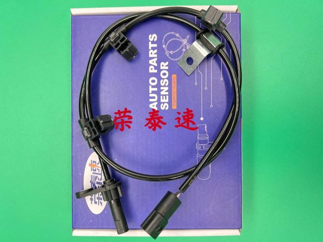 Applicable to Changan Star II, Star 3, Star 5, Star 7, Star 9 abs sensor front and rear wheel speed Applicable to Changan Star II, Star 3, Star 5, Star 7, Star 9 abs sensor front and rear wheel speed