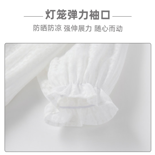 Baby sunscreen thin one-year-old children's air conditioning cardigan baby skin clothes summer girls jacket summer Baby sunscreen thin one-year-old children's air conditioning cardigan baby skin clothes summer girls jacket summer