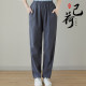 Spring and Autumn Small Cotton and Line Casual Pants for Women 2024 Summer New All-Match Long Pants Slimming Small Feet Pants Pencil Pants Spring and Autumn Small Cotton and Line Casual Pants for Women 2024 Summer New All-Match Long Pants Slimming Small Feet Pants Pencil Pants