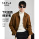 Sidea textured jacket for men 2025 autumn new business casual thickened lapel jacket for men 
Sidea textured jacket for men 2025 autumn new business casual thickened lapel jacket for men