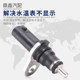 Suitable for Tuangyue Tiguan L Touran L Lingdu Golf 7 Magotan B8 Tangeyue water temperature induction plug sensor Suitable for Tuangyue Tiguan L Touran L Lingdu Golf 7 Magotan B8 Tangeyue water temperature induction plug sensor