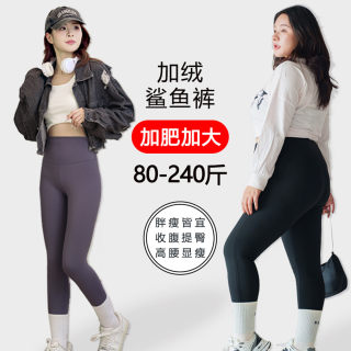 Large size plus velvet shark pants without dropping the gears and plus velvet jelly waist 
Large size plus velvet shark pants without dropping the gears and plus velvet jelly waist