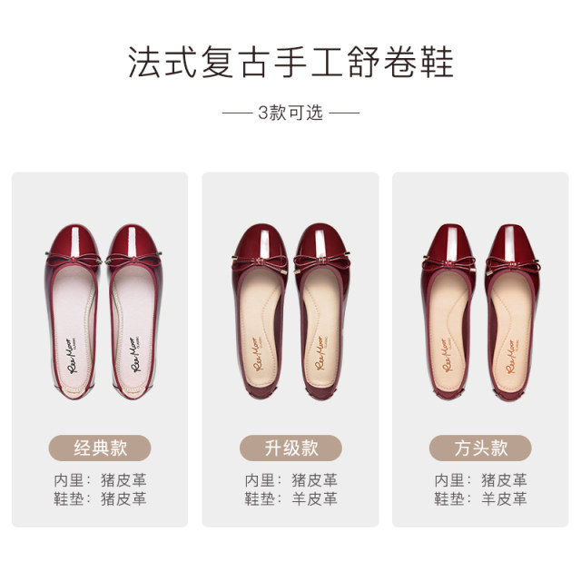 Reemoor Ruimu egg roll shoes female red light -mouth flat shoes soft sole shoe ballet single shoes single shoes scoop shoes women's shoes
 Reemoor Ruimu egg roll shoes female red light -mouth flat shoes soft sole shoe ballet single shoes single shoes scoop shoes women's shoes